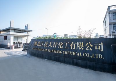 工廠大門 
